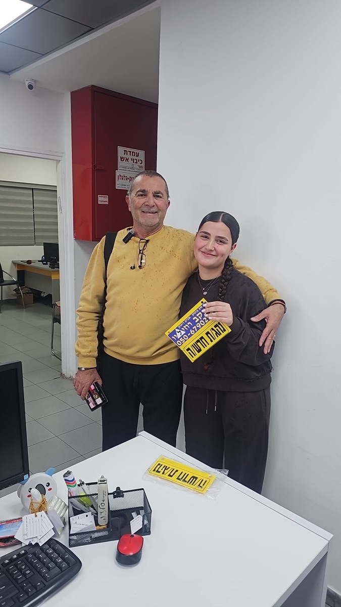 תלמידה שעברה את הטסט עם יעקב רוזיליו