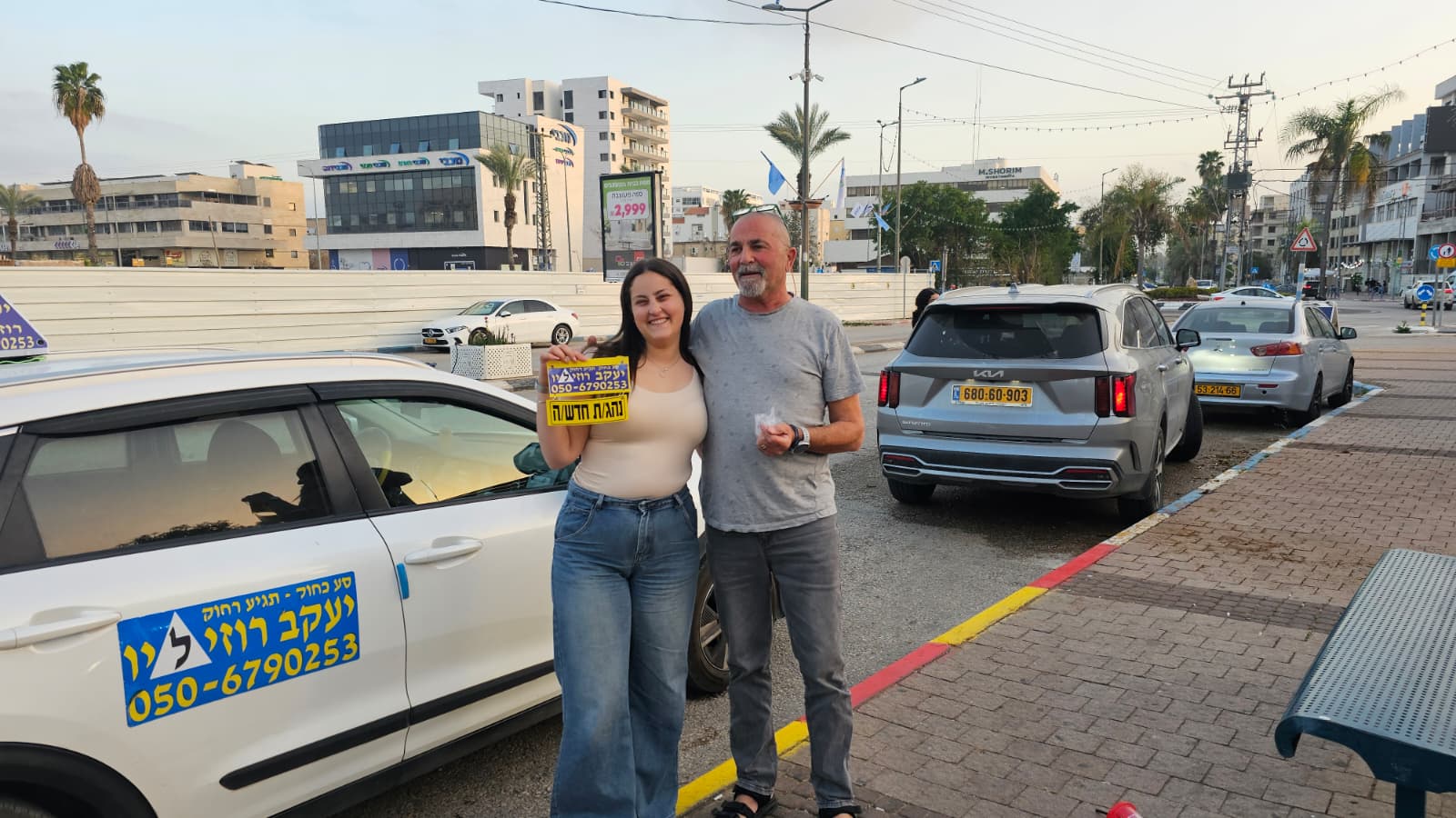 יעקב רוזיליו עם תלמידה שעברה טסט ליד רכב הלימוד